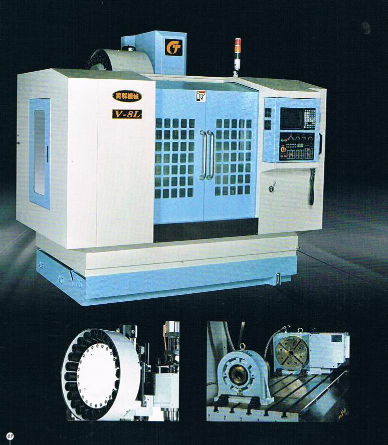 V-8L3立式加工中心(含第四軸) V-8L3立式加工中心(含第四軸)