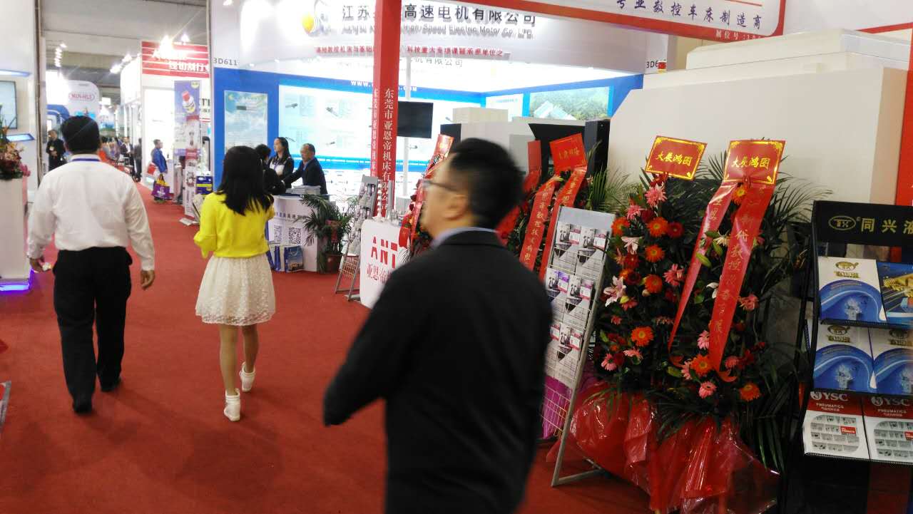 凱恩利參展會中 凱恩利參展會中