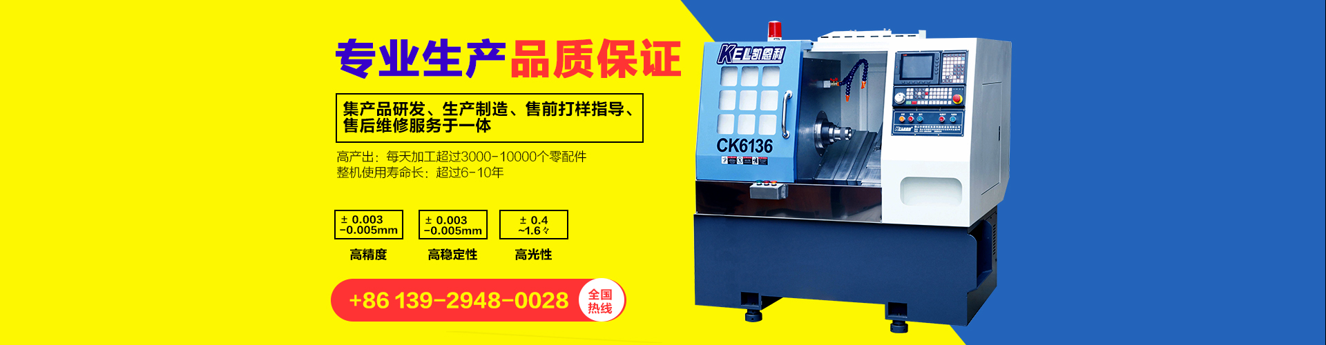 CKX6136C排刀機(jī)(30度斜床身) CKX6136C排刀機(jī)(30度斜床身)