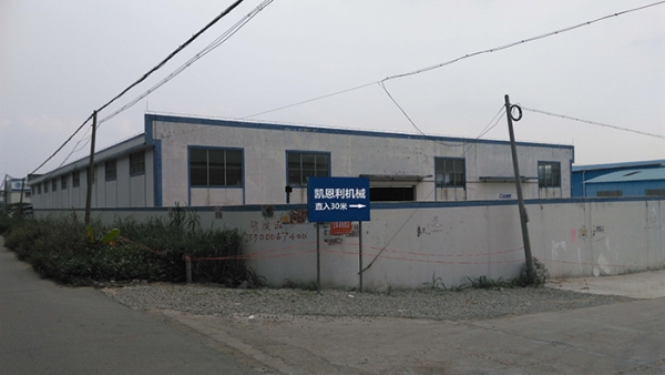 廠房遠景NO4(凱恩利機械)