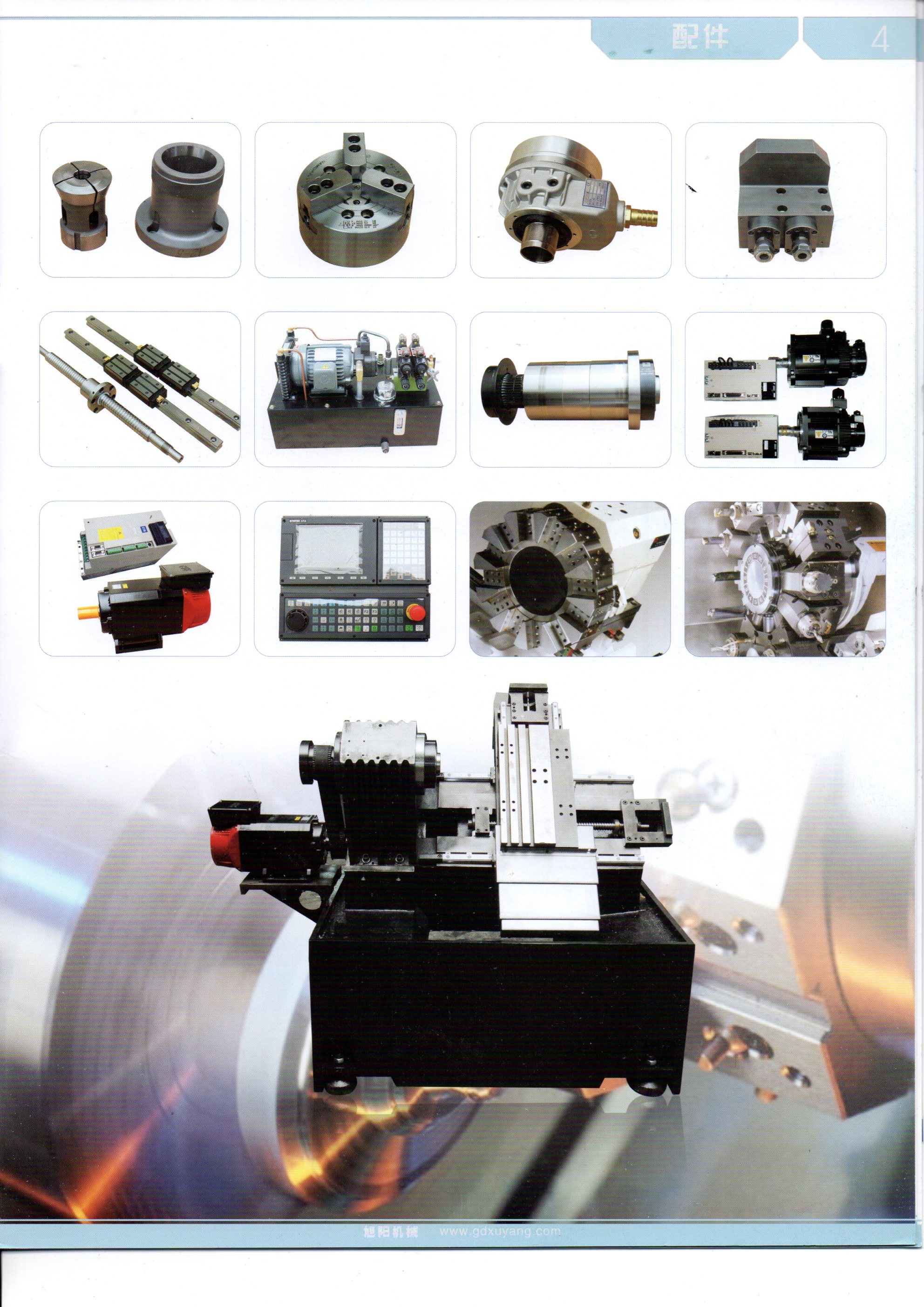 底座可選用整體鑄件底座，強度高，抗震性好