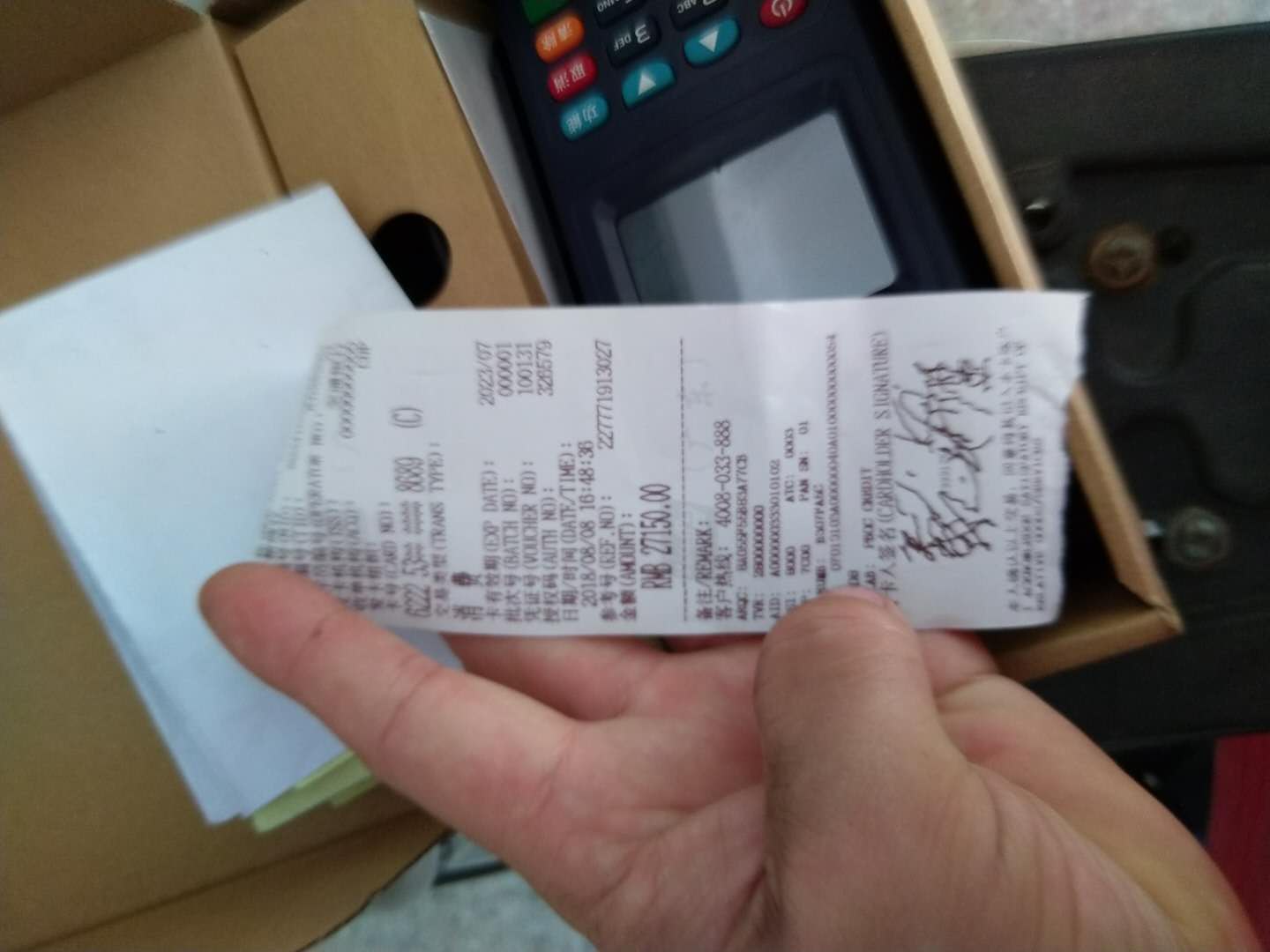 經過打樣測試，在17:30 試機完成，因為性能良好，很高興的支付了到機款..........